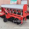Máquina de Plantación de Verduras Agrícolas Sembradora de Plántulas de Cebollín Sembradora de Partículas Pequeñas y Finas Sembradora de Verduras de Aluminio