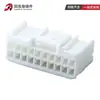 Conector Automotivo 936131-1 Plug Fêmea de 20 Pinos 936095-1 Conector de Bainha Branca 20P