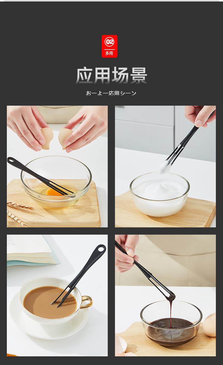 FTK283mini打蛋器_03.jpg