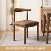 Sillas de Comedor para Uso Doméstico, Sillas de Comedor Nórdicas con Respaldo, Sillas Modernas para Apartamento de Alquiler, Sillas con Forma de Cuerno de Hierro y Madera Sintética