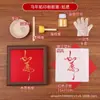 Calendario de Impresión de Personajes Bendición de Año Nuevo 2026 Materiales DIY para Manualidades Infantiles de Jardín de Infancia con Temática del Año del Caballo