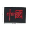 Parche Bordado Bandera Roja Insignia Parche Brazalete Parche Decoración Mochila Parche Reparación Agujero Ropa Etiqueta Bordada