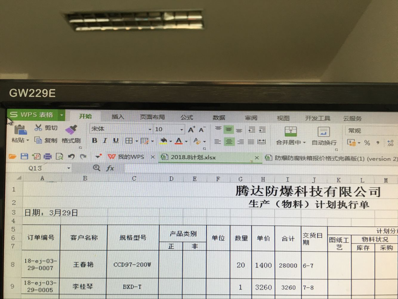 55787967B9FB2A5BF5F9054A322C9F