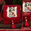 Bolsas de Envelope Vermelho de Ano Novo 2027 Ano do Carneiro com Cordão para Pendurar, Design Criativo do Zodíaco, Pacotes de Dinheiro da Sorte, Envelopes Vermelhos para o Ano Novo, Atacado