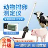 Kit de Criação Aprimorado: Pistola de Inseminação Artificial a Frio para Gado, Tubo Externo, Luvas Veterinárias de Braço Longo, Pinças, Tubo Fino, Tesoura - Conjunto Completo