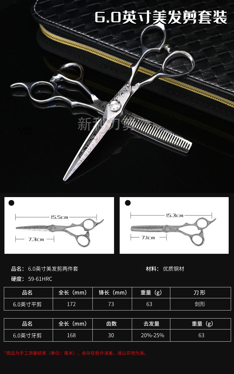 白色套装_r1_c1