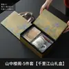 Infusor de Té Cerámico Taza de Oficina con Tapa Taza para Preparar Té de Uso Doméstico Día Nacional Festival de Medio Otoño Doble Festividad Taza de Té Taza Souvenir