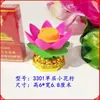 Suministros para el Festival Qingming y el Festival de los Faroles, Lámpara Eterna, Batería Electrónica, Pequeña Ofrenda para Adoración y Bendición durante el Festival de Primavera, Visita a las Tumbas de los Ancestros