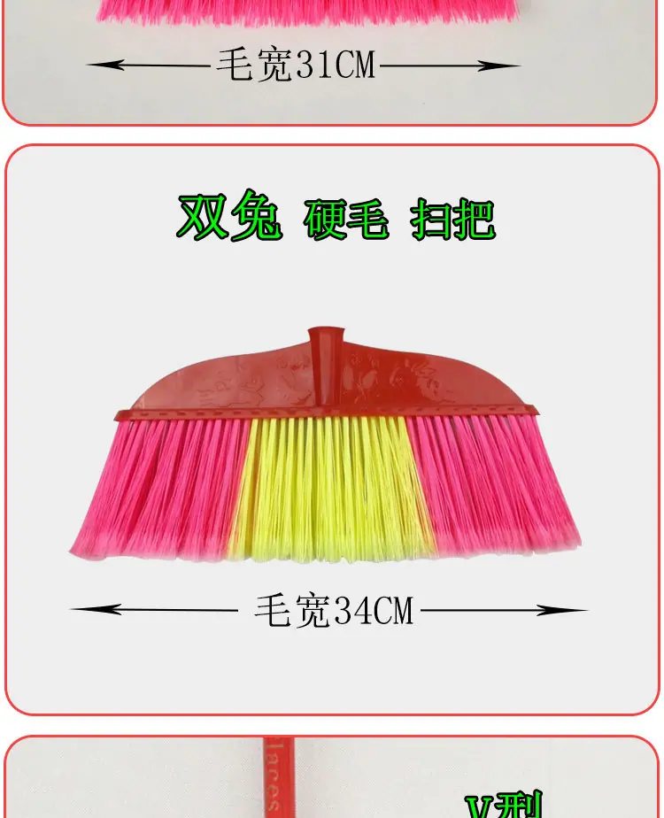 扫把详情页_06.jpg