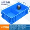 Caja de Logística de la UE Caja de Tornillos de Plástico Caja de Almacenamiento de Herramientas Caja Rectangular con Múltiples Compartimentos Caja Volteable Engrosada