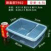 Caja de Plástico con Tapa Abatible Fábrica de Origen Caja de Almacenamiento con Tapa Abatible Almacenamiento de Granos a Prueba de Polvo Caja Exhibidora de Alimentos Caja Hermética con Tapa Abatible
