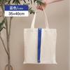 Bolsa de Lona Plegable Fácil Almacenamiento Bolsa de Mano Estéreo de Algodón en Blanco Personalizada Bolsa para Libros con Información de Tutoría para Estudiantes