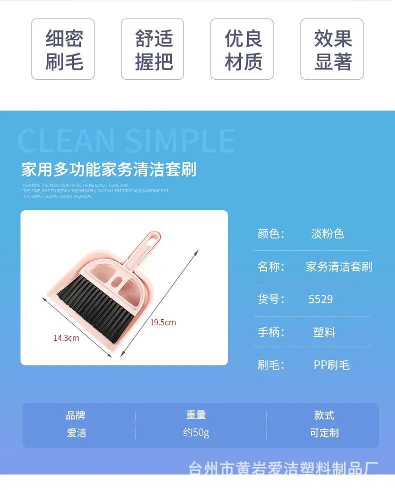 爱洁-(2)_02.jpg