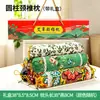 Almohada de Artemisa Almohada Cilíndrica Caja de Regalo Seguro Regalo para Clientes Almohada Cervical Fabricante Venta al por Mayor Regalo de Festival de Medio Otoño Regalo de Artemisa
