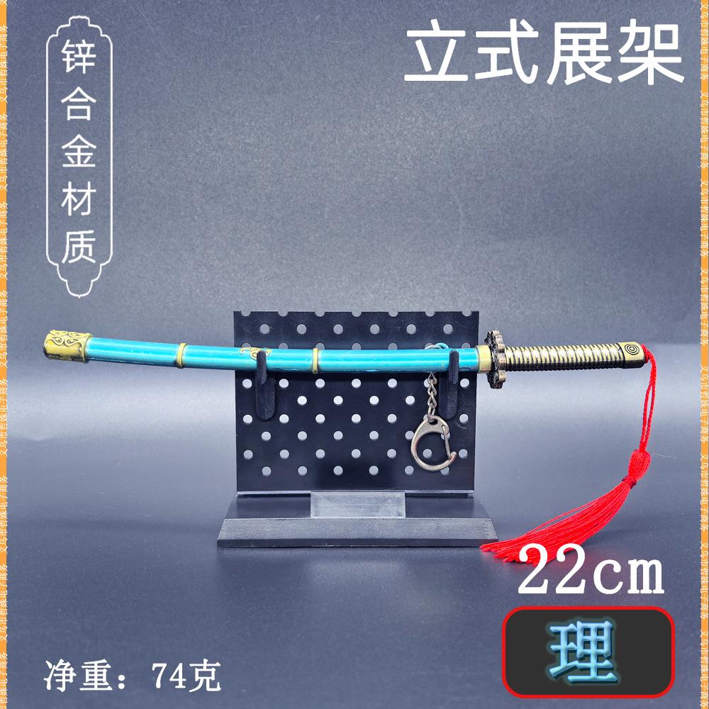 22cm夜刀神-理 (6).jpg