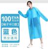 Capa de Chuva EVA Engrossada para Exterior Não Descartável Capa de Chuva Adulto Portátil Cartão Capa de Chuva Moda Viagem Poncho de Peça Única