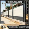 Vallas prefabricadas para construcción de carreteras, vallas de estructura de acero, vallas de aislamiento de seguridad vial, vallas municipales