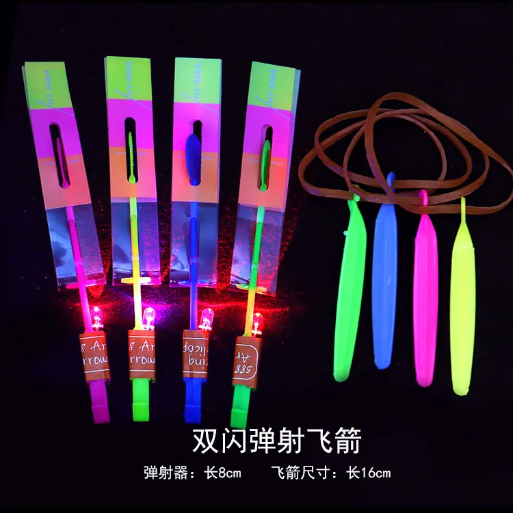 SKU-03-直柄双闪