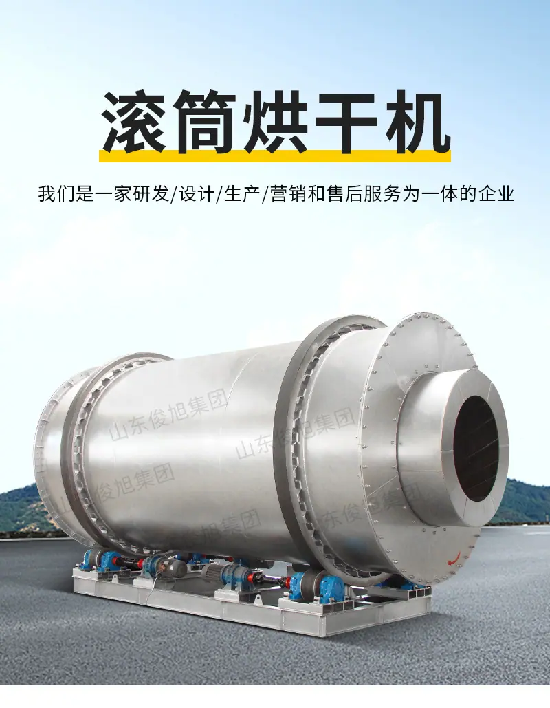 腾龙重工科技详情7—&mdash