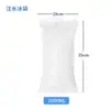 Saco de gelo descartável para encher com água para conservação da cadeia fria de alimentos frescos, saco refrigerado para express cold chain, PE espessado para armazenamento a frio, portátil para acampamento