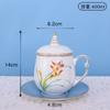 Conjunto de Xícaras com Infusor de Chá de Cerâmica de Grande Capacidade com Tampa, Presente para Escritório, Xícara de Porcelana com Alto Teor de Pó de Osso