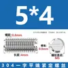 Tornillos de Fijación Sin Cabeza de Acero Inoxidable 304 con Cabeza Ranurada M3M4M5M6M8M10M12