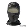 Máscara Facial Camuflada Verão Ciclismo Capuz Cobertura para Cabeça de Seda de Gelo Protetor de Pescoço à Prova de Vento Máscara Facial de Pesca Proteção Solar Capuz de Cobertura Facial