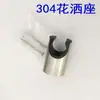 Acero Inoxidable 304 Pistola de Rociado Set Compañero para Inodoro Boquilla Lavadora de Grifo Pistola de Agua para Baño Alto Aumento