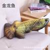 Brinquedo de pelúcia para gato, simulação de peixe, mordedor criativo, travesseiro de pelúcia, molar de hortelã, gato engraçado, auto-aliviador, brinquedo de pelúcia para gato