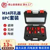 Conjunto de Caixa Plástica M14 com 8 Peças de Brocas para Perfuração a Seco de Azulejo e Mármore, Produto Popular Transfronteiriço, Conjunto de Cabeças de Conversão para Abertura de Furos