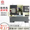 Kuntian Cnc Fonte Processamento de Plástico 25 Máquina com Trilho Inclinado Torno Cnc Horizontal Micro Torno Cnc Fresadora Composta