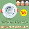 COB holofote led lâmpada de teto die-cast downlight 3W5W7W12W18W7.5cm 2.5 polegadas engenharia holofotes atacado