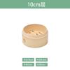 Vapor de Bambu Comercial Pães Cozidos no Vapor Portátil Pequeno Pães Cozidos no Vapor com Tampa Vaporizador de Bambu Sobreposto Atacado Logo