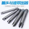 Herramienta para extraer machos de roscar extractor de machos rotos rompe machos de roscar take-out portátil extractor de machos rotos M3-16