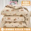 Nanjiren Quilt de Fio Dupla Camada para Quarto de Casa Inverno 25 Novo Acolchoado Espessado para Ar Condicionado Quilt de Inverno Quilt de Algodão
