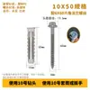 Tornillo de expansión para soporte de TV, tubo de expansión tetraédrico, clavo de expansión de plástico hexagonal externo en forma de cruz, campana extractora
