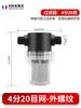 Pré-Filtro Irrigação Varredura Lavagem de Carro Aquicultura Torneira de Água Tubo Filtração 1/2 Polegada 3/4 Polegada 1 Polegada Filtração de Alta Eficiência