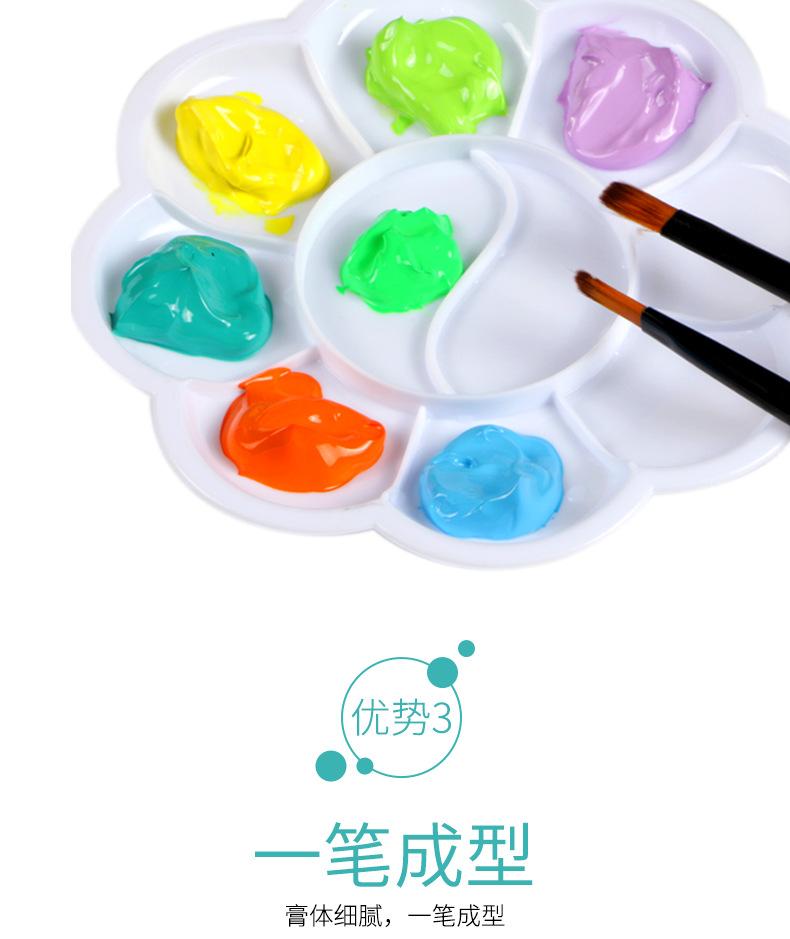 盒装颜料_08.png