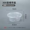 Tazón para Sopa 300-1000ml Caja Redonda de Embalaje Lonchera para Llevar Desechable de Plástico de Grado Alimenticio para el Hogar con Tapa