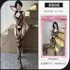 Meias sexys tamanho plus size Lin Linting sem entrepernas rede roupa paixão tentação quente provocação cama lingerie sexy