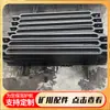 L=1204mm Raspador de alta resistencia Raspador original para frente de carbón Piezas de transportador Planta de lavado de carbón Raspador espeso de acero fundido