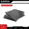 Placa de Fibra de Carbono 3K, Material Compósito de Alta Resistência com Tecelagem Simples Twill Brilhante Fosco, Corte e Processamento CNC de Acordo com Desenhos e Amostras