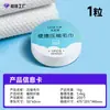 Procesamiento y Personalización de Toallas Comprimidas Desechables, Toallas de Baño Comprimidas Portátiles Espesadas para Viaje, Toallas Faciales, Venta al por Mayor desde Fabricantes