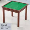 Mesa de Mahjong de Madeira Maciça para Casa Mesa de Mahjong Simples Esfregada à Mão Mesa de Jantar de Dormitório Mesa de Duplo Propósito Mesa de Xadrez e Cartas Mesa de Mahjong
