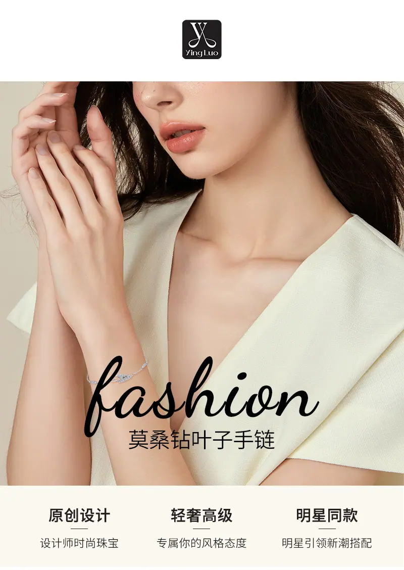 时尚简约莫桑钻石手链女
