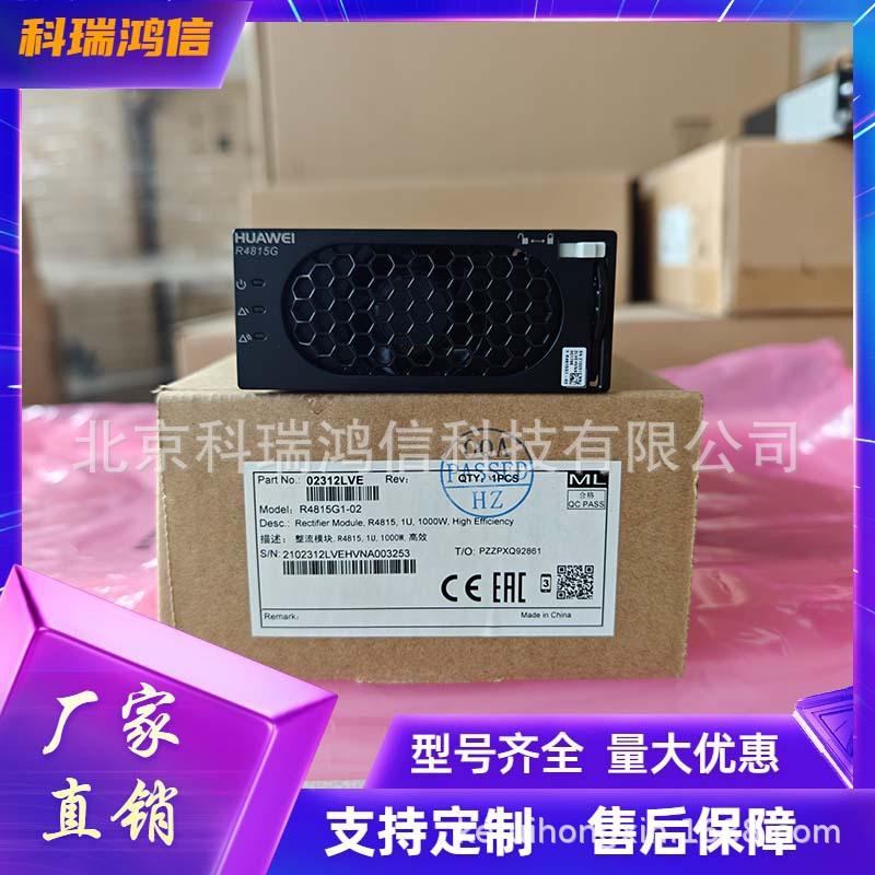 科瑞鸿信模板-恢复的