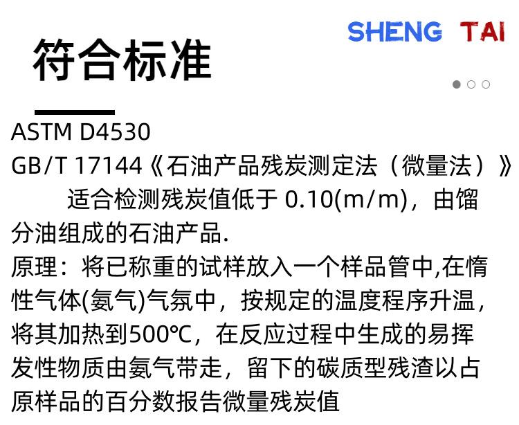 SH109.(4)