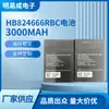 Adequado para Bateria do Huawei E5577Bs-937 Roteador Wi-Fi Portátil 2.4g Sem Fio Bateria Hb824666Rbc