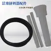 Accesorios para Máquina de Ordeño de Pistón, Tazón de Cuero para Máquina de Ordeño, Tubo de Leche Corto Negro y Blanco con Forro de Silicona, Tubo de Aire, Anillo para Cubo de Leche