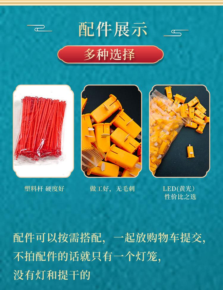 2023灯笼模板_08.jpg